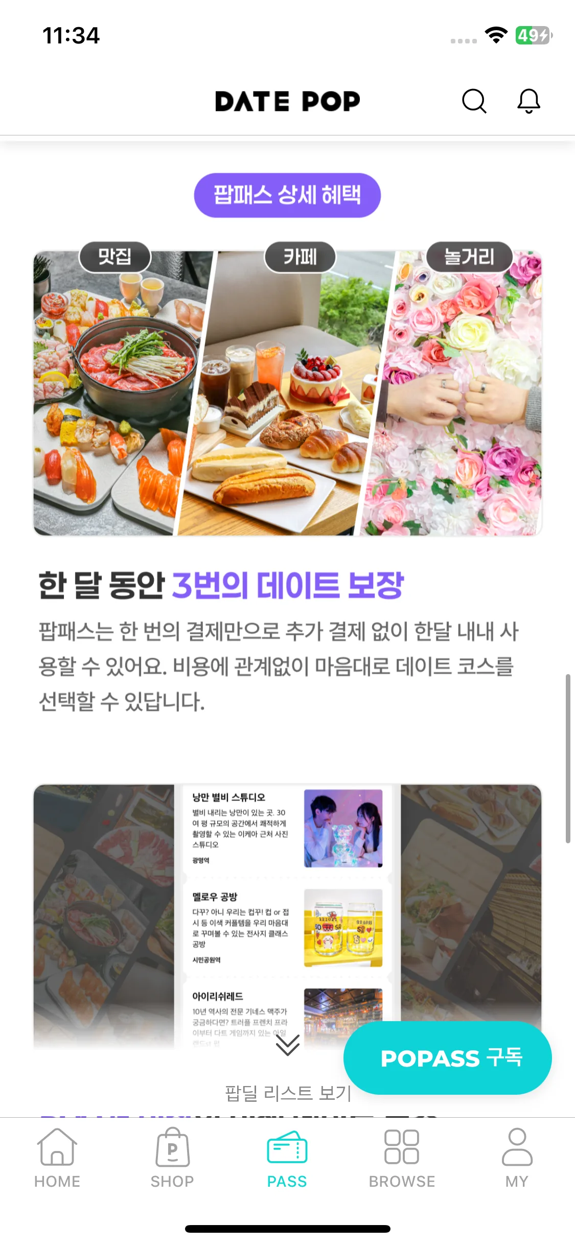 Test Image 16